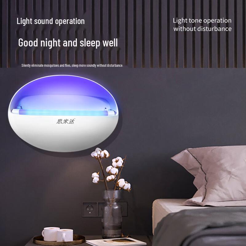 Simeida Sticky Trap LED Mosquito Killer Lamp