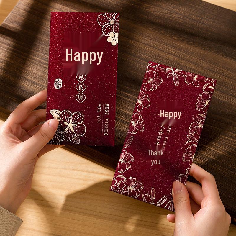 2026 Chinese Wedding Red Envelope: Elegant Double Happiness Red Packet Gift for Best Friends