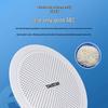 TAKSTAR MG-512C 5-inch 12W Ceiling Speaker
