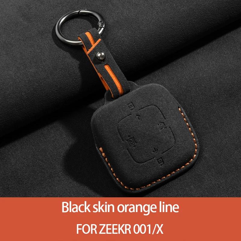 For ZEEKR 001 ZEEKR 7X 007 X Suede Keycase Car Remote Key Full Protective Cover Car Interior Decoration Accessories