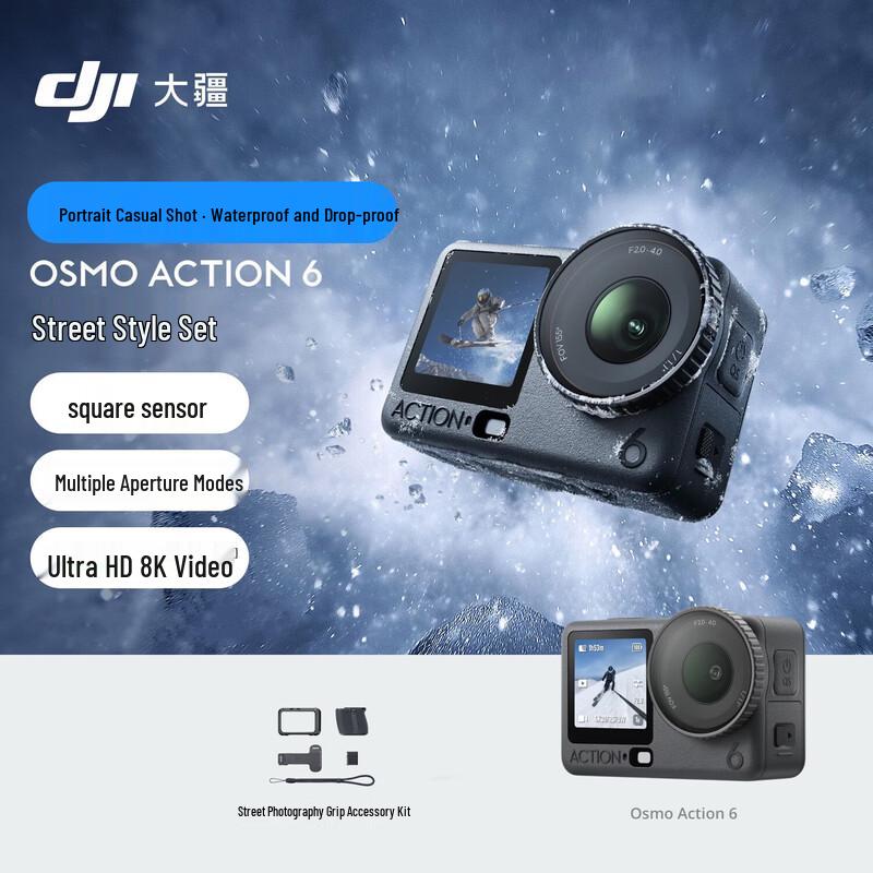 DJI Osmo Action 6 8K Flagship Action Camera (CN version)
