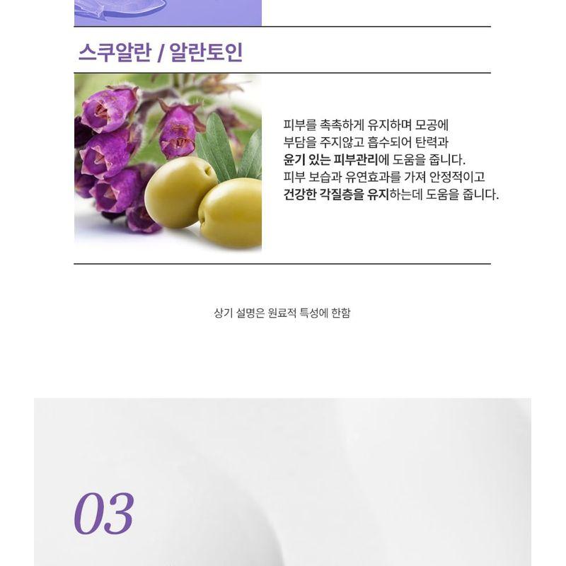 JMsolution - Skin Boost Retinol 0.1 Serum 1.0