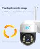 Outdoor 4G Ultra HD Waterproof Camera with Two-Way Audio for Orchard and Farm Monitoring