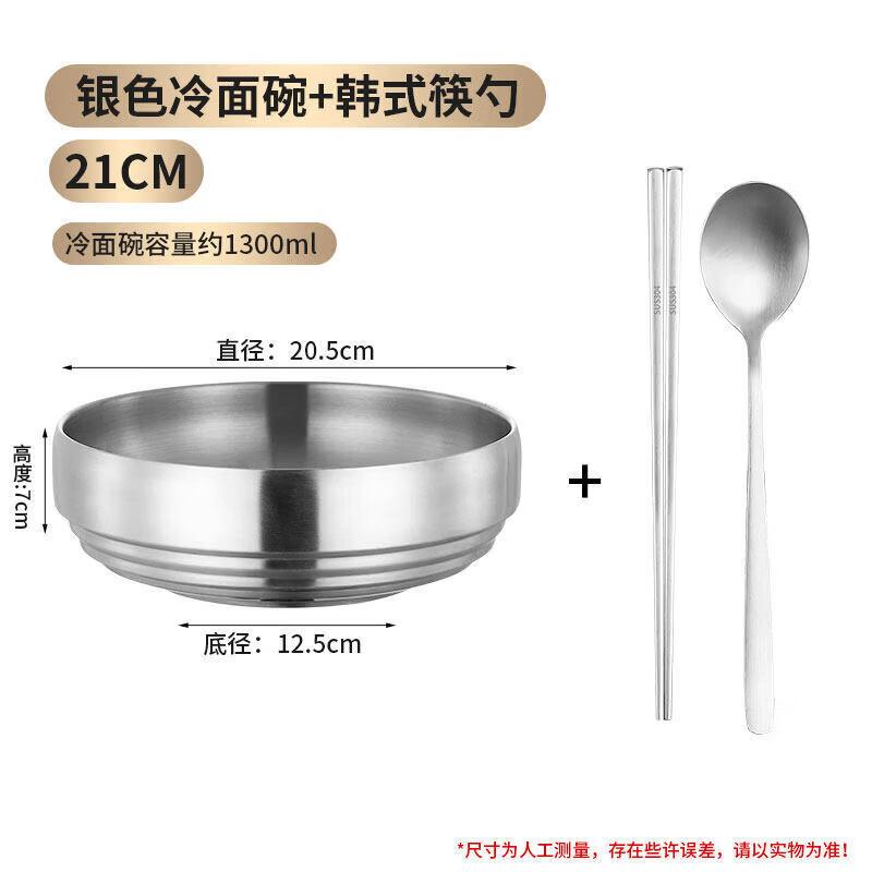 Korean Style Gold Stainless Steel Noodle Bowl