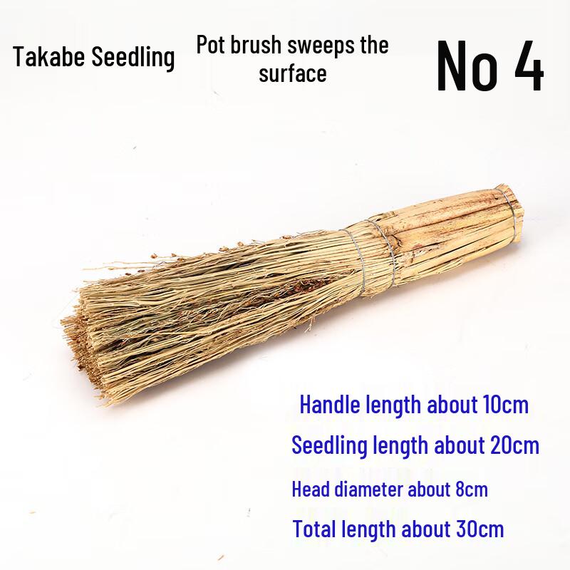 

Qianxing Sorghum Bristle Kitchen Cleaning Brush (2-Pack)