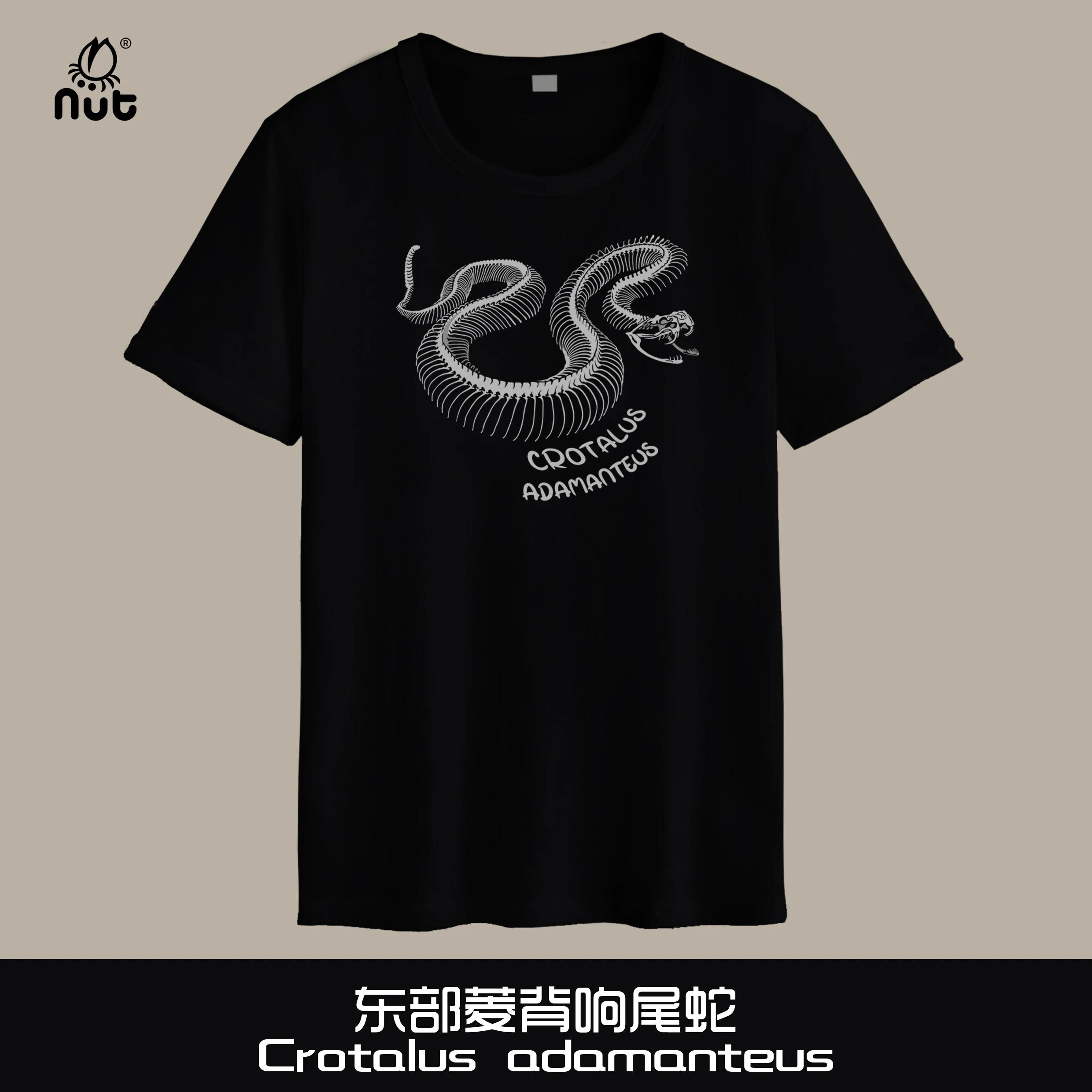 Natural Creature Crotalus Adamanteus Reptile Snake Skeleton T-Shirt. Summer Cotton O-Neck Short Sleeve Mens T Shirt New S-3XL... S разноцветный