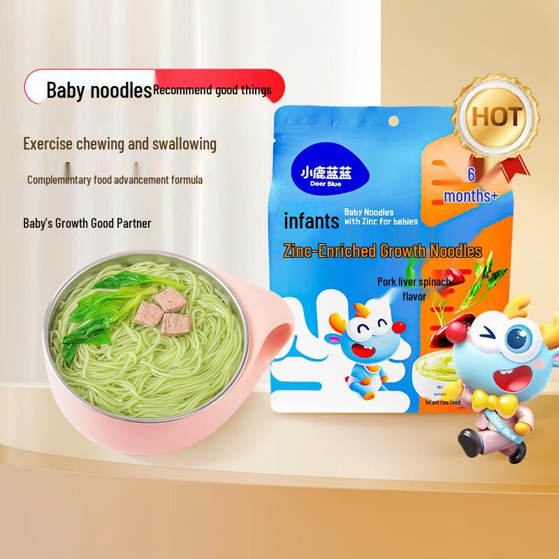 Little Deer Lan Lan Baby Nutritional Noodles