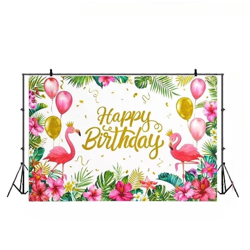 Hawaiian Aloha Party Decoration Summer Happy Birthday Musical Beach Backdrop Background Photography Tropical Tiki Baby Shower