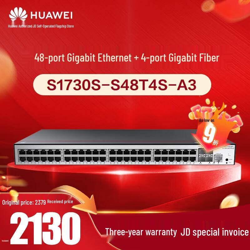 Huawei Kunling S1730S & S5735 Series Network Devices