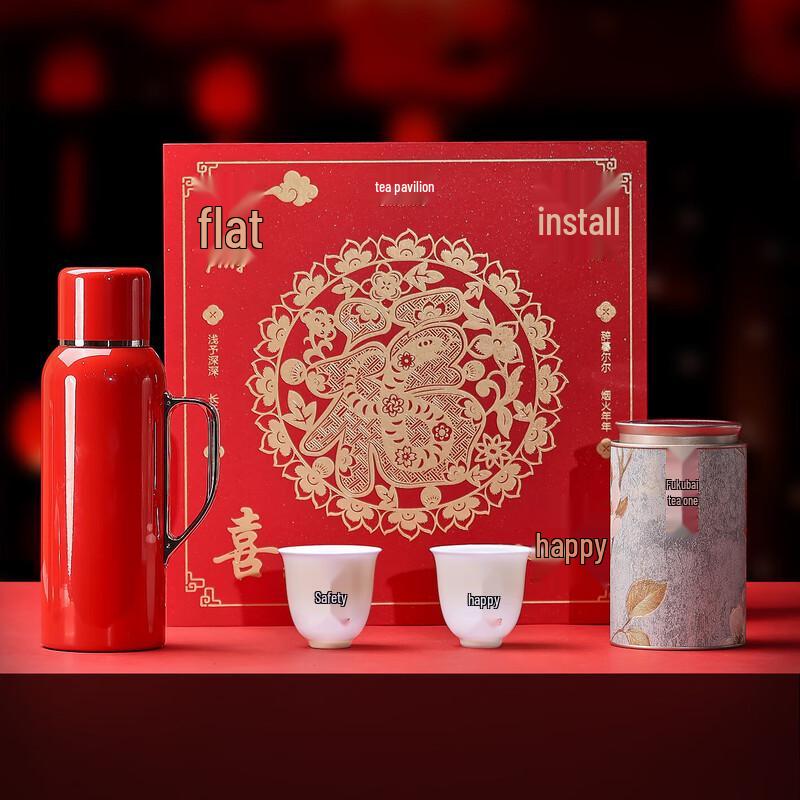 Cha Ting Peace and Joy Ceramic Tea Set