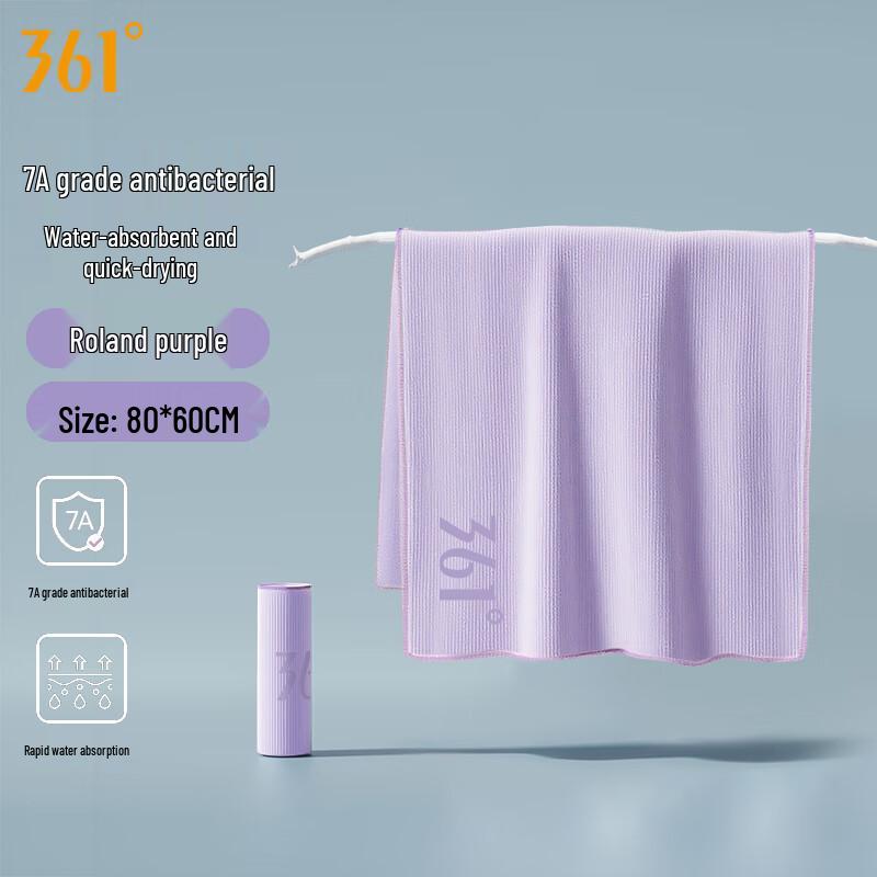 361° Quick-Dry Absorbent Sports & Beach Towel