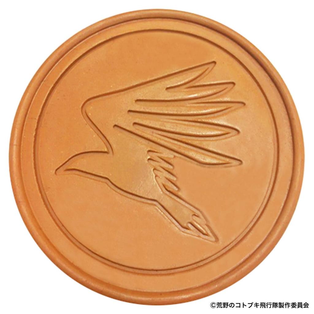 Plex The Magnificent Kotobuki Personal Mark Tile Coaster, Kirie Mark Tile Coaster KHG-55