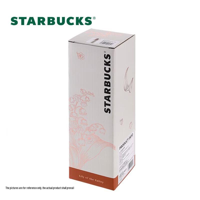 Starbucks Lily of the Valley Insulated Tumbler