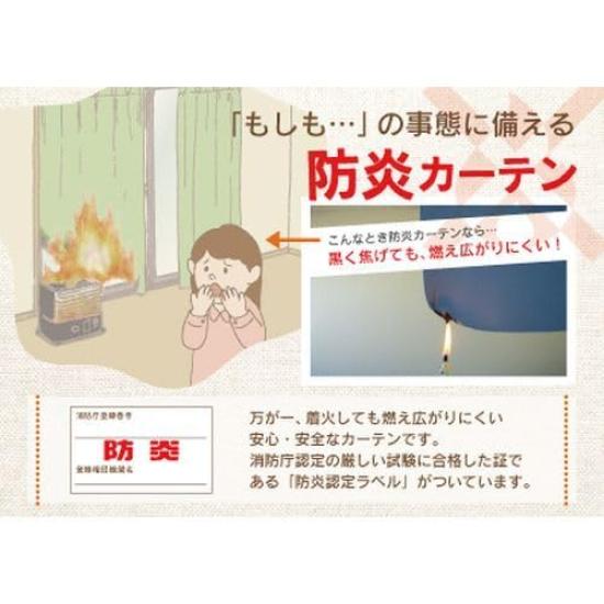 Univer Drape Level 2 Light Flame Shape 100cm Wide X 215cm Set of Stacy Curtains, Blocking, Retardant, Memory, Long, 2, Washable, Ivory,