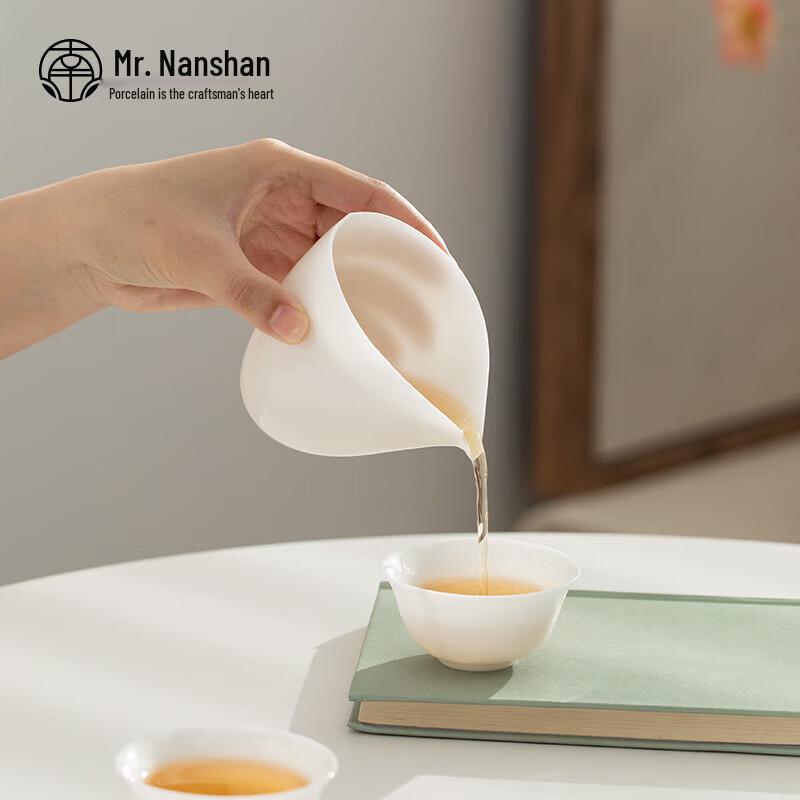 Nanshan Gentleman Ceramic Gongfu Tea Fairness Cup