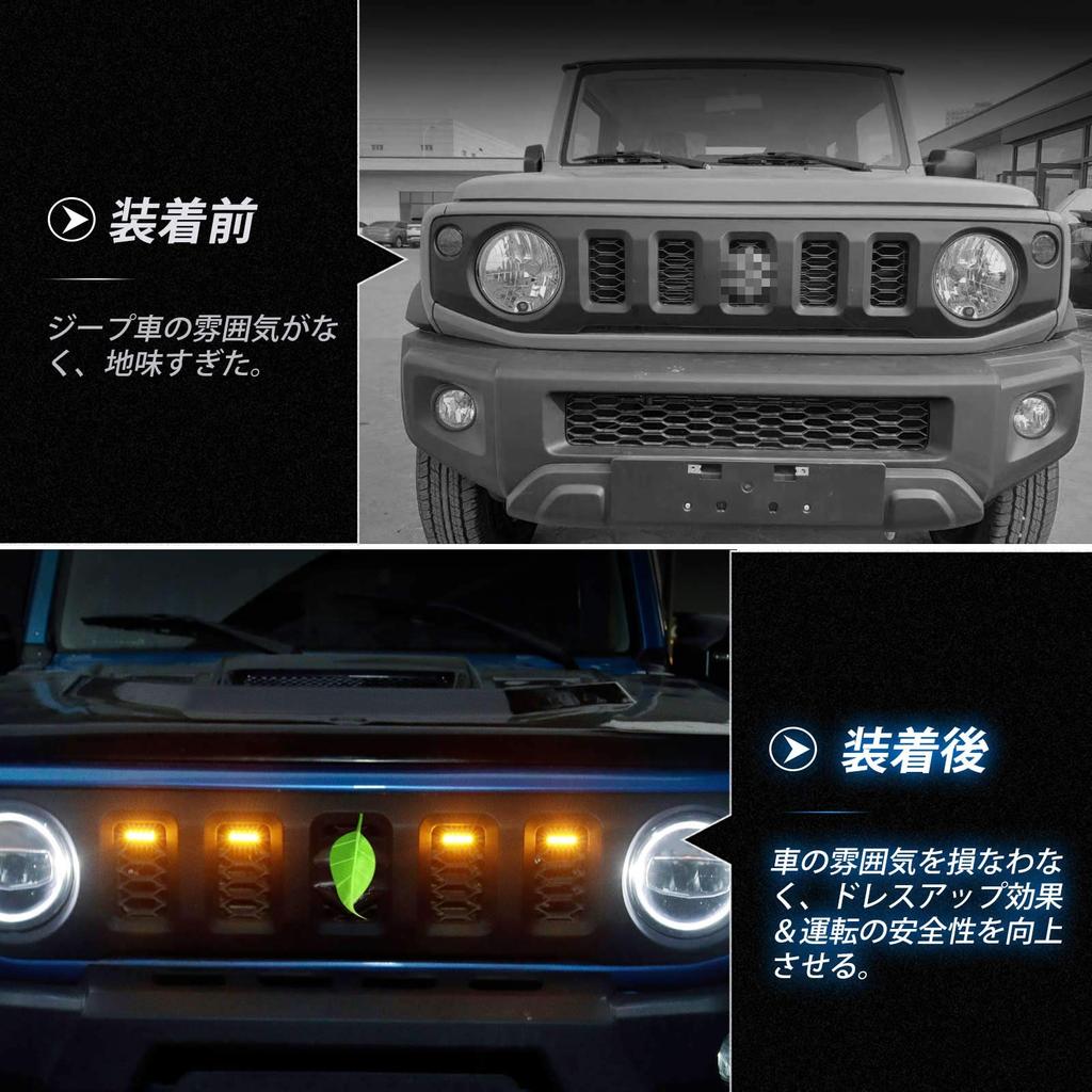 Cartist Front Grille LED Lamps for Jimny Jimny Sierra Grille Grill Grille LED Light Daytime Running Warning Fog Smoked JIMNY SIERRA JB74W High Easy