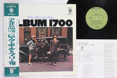 LP Record PETER PAUL  MARY  Album 1700 P8067W WARNER 1967 Japan Obi Rock Used