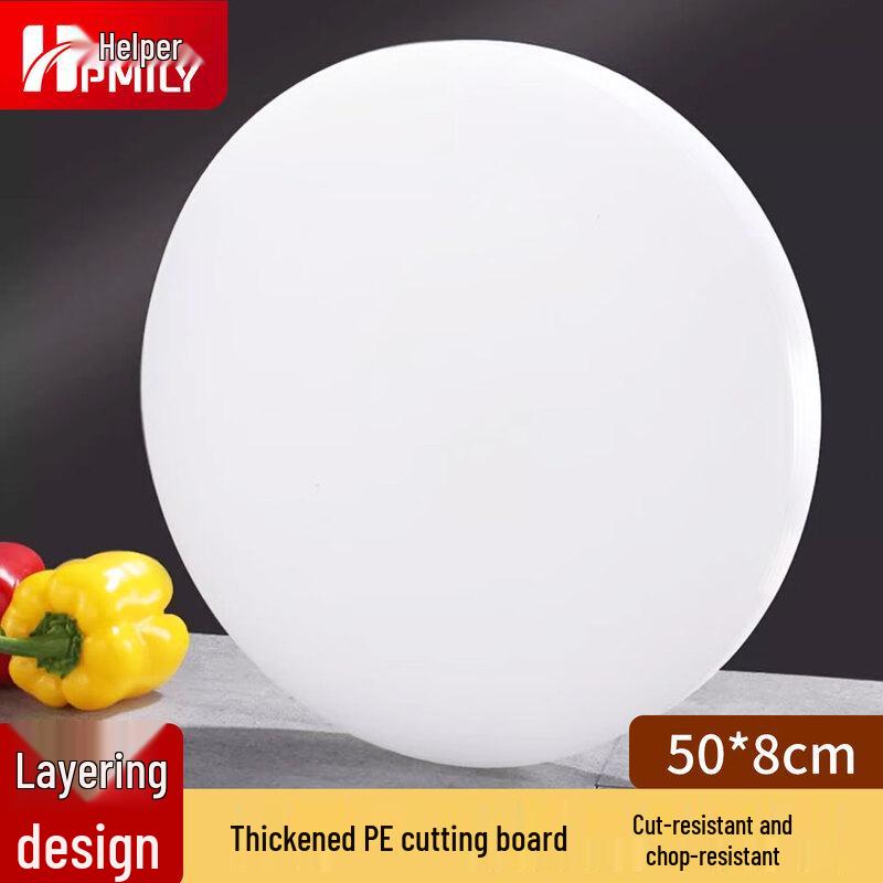 Thickened Anti-Mildew Round Plastic Cutting Board