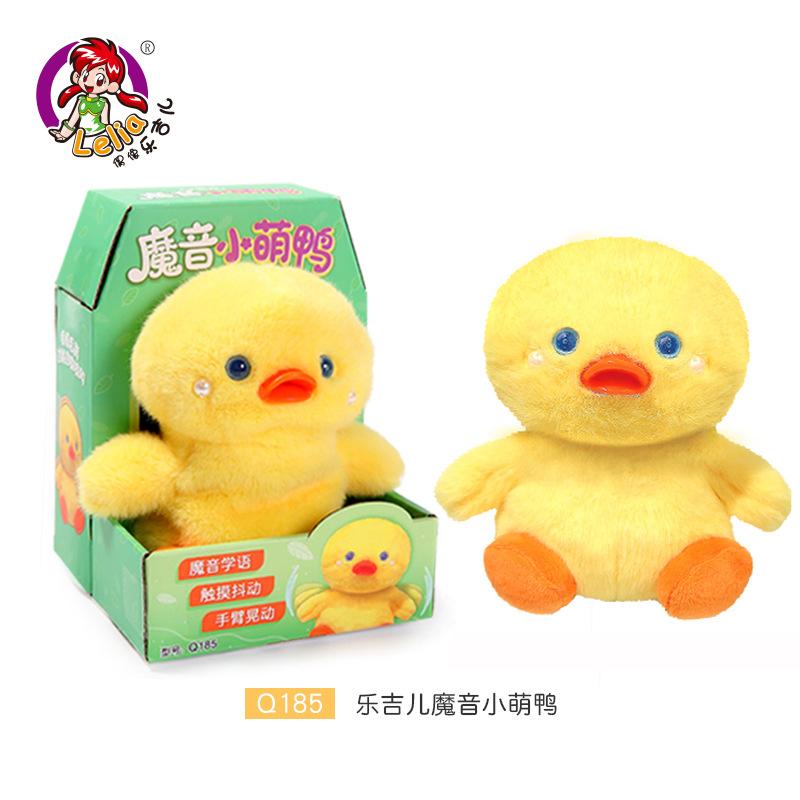 

Год Крысы Ле Джилл Электрический симулятор хомяка Говорящая мышь Интеллектуальный плюшевый питомец Детская игрушка зелёный