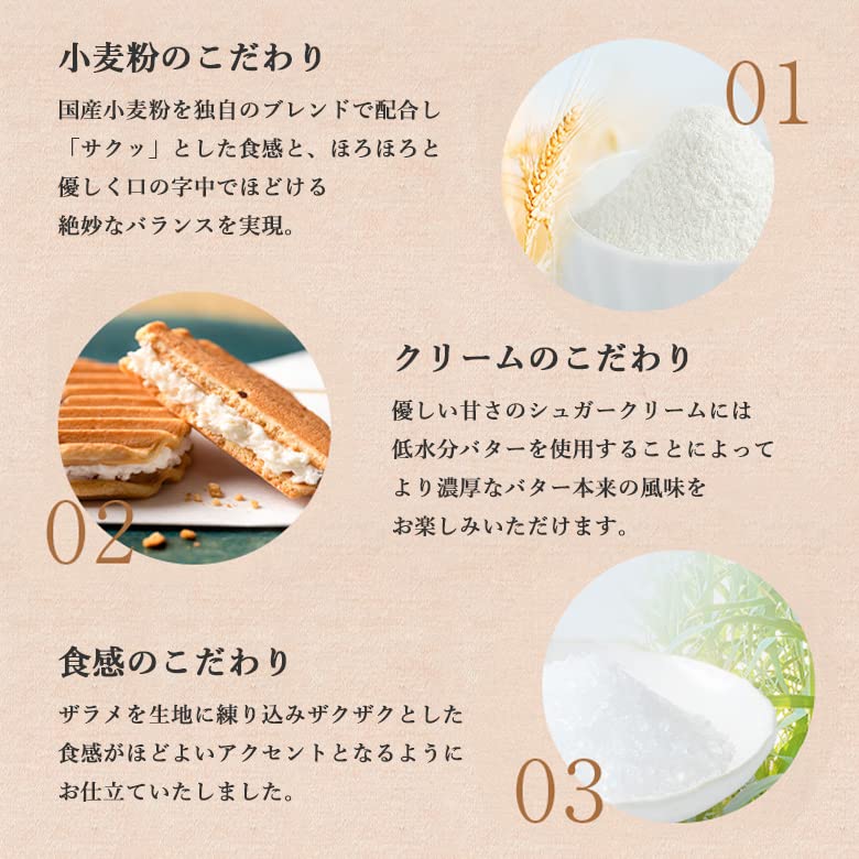 Kozuki Senju Senbei PREMIUM 30 Japanese Sweets Gift Thank You Celebration Return Offering Gift pieces/Kyoto