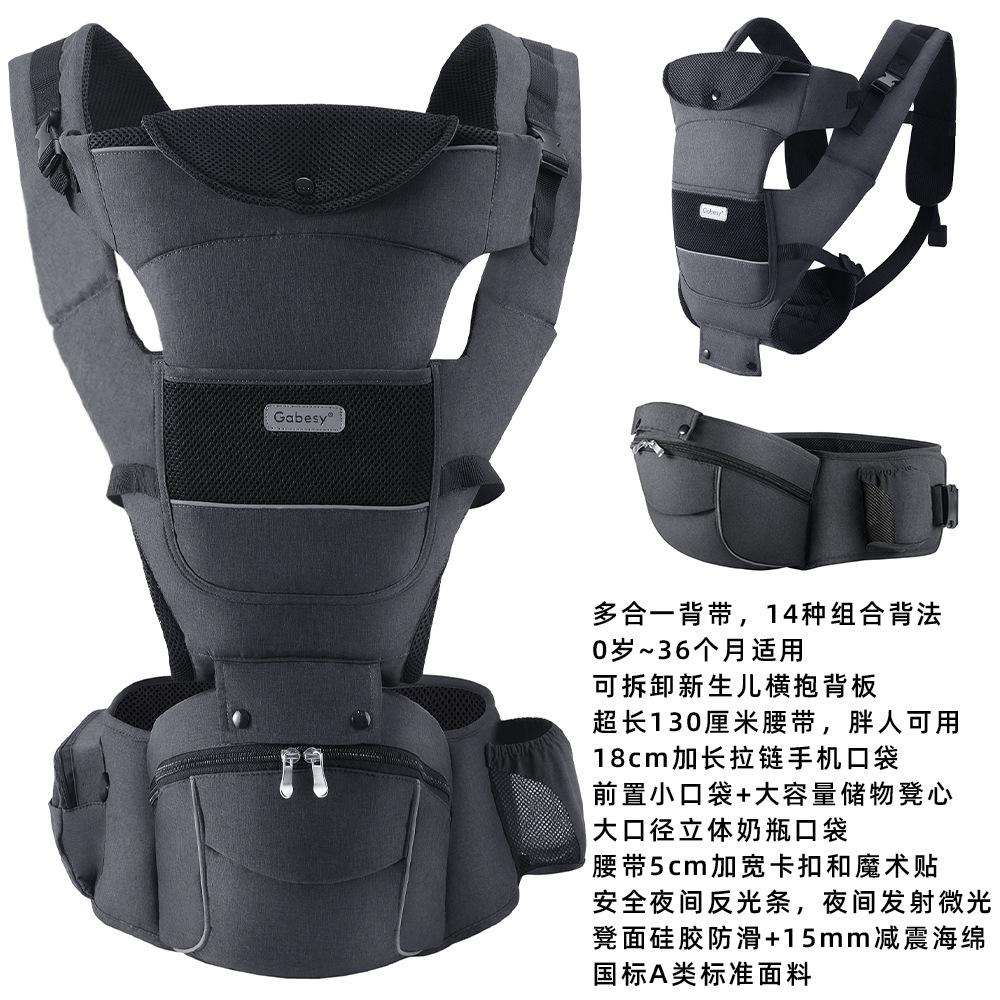 

Слинг для новорожденного, горизонтальное положение, спереди, многофункциональный Belt length 130cm