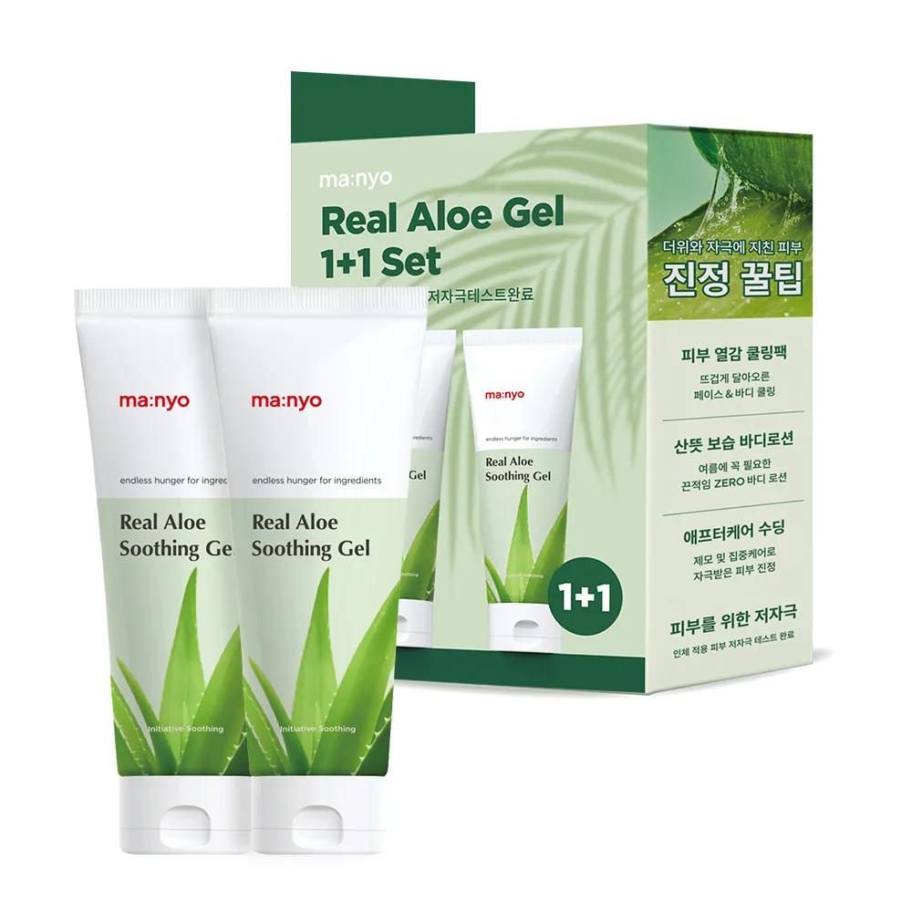 Manyo Real Aloe Soothing Gel 200ml 2-for-1 Set