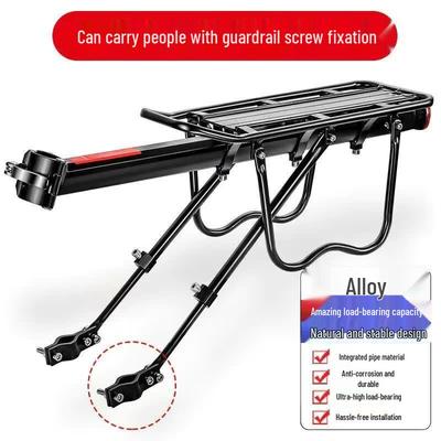 Lishi Bicycle Rear Carrier Rack
