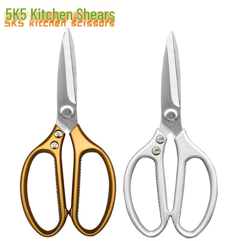 SK5 Aluminum Handle Kitchen Scissors for Cutting Chicken Bones - Japanese Stainless Steel Household Shears