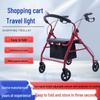Korean Folding Walker with Wheels – Walking Aid and Shopping Cart