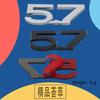 3D Premium 5.7 V6 V8 Car Engine Hood Fender Trunk Tail Rear Decal Emblem Badge Sticker for Prado