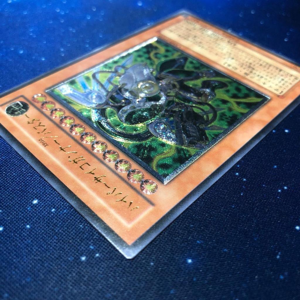 Yu-Gi-Oh! Hyper Psycho Ultimate Rare Relief Card Gunner / Buster (1 card) CRMS-JP020