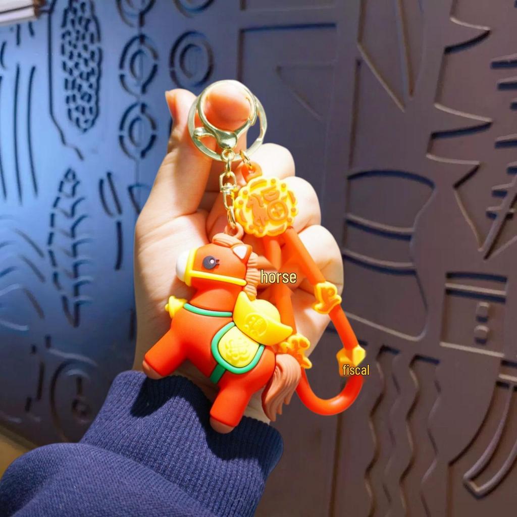 2026 Year of the Horse Lucky Keychain - New Chinese Style Pendant, Creative New Year Gift