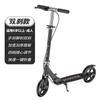 ZOCO Adult Foldable Kick Scooter