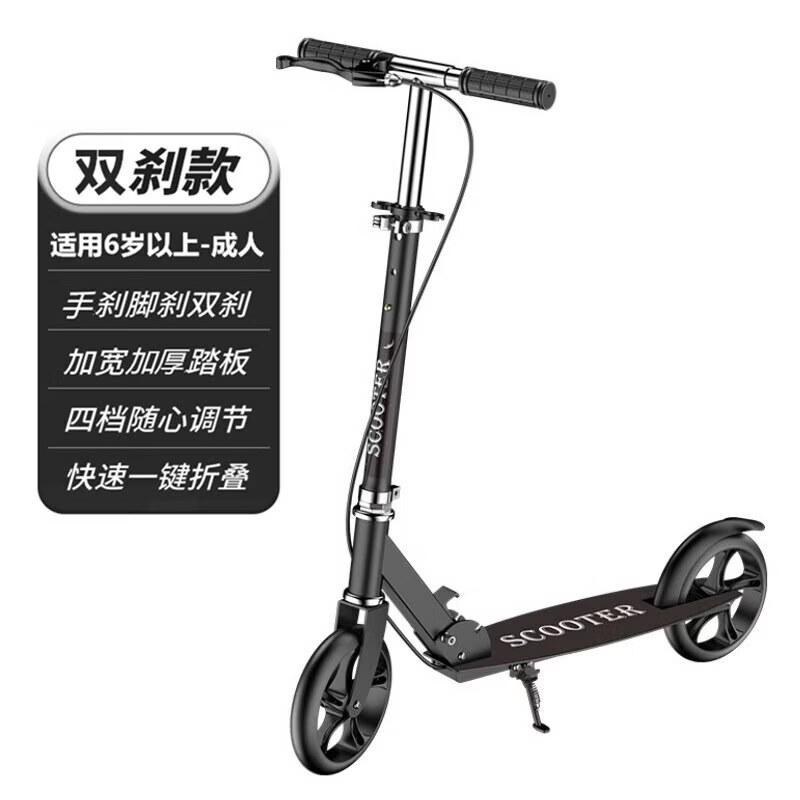 ZOCO Adult Foldable Kick Scooter