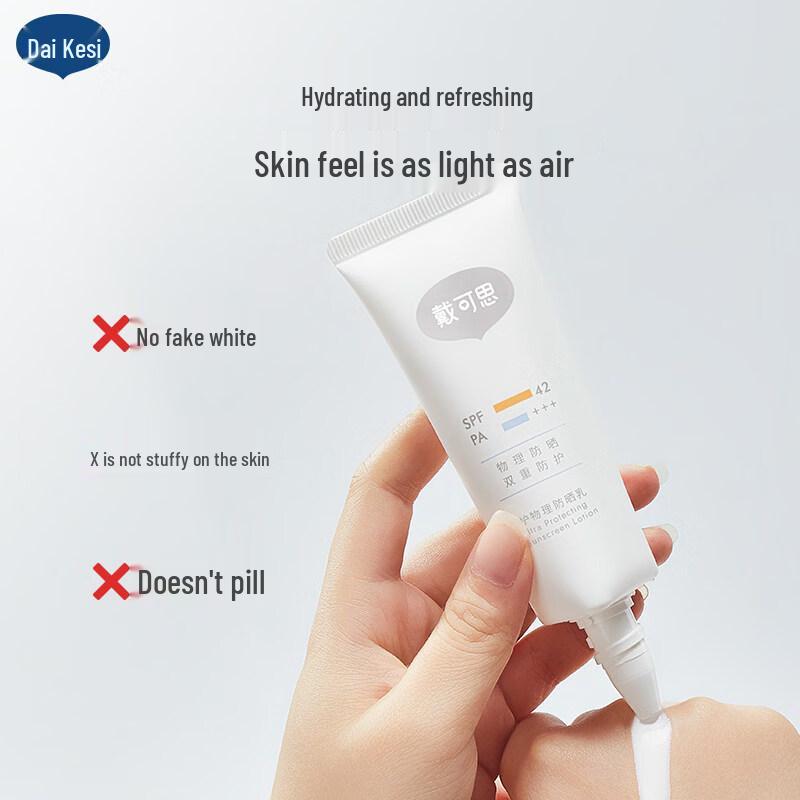 Daikesi Teenager Physical Sunscreen