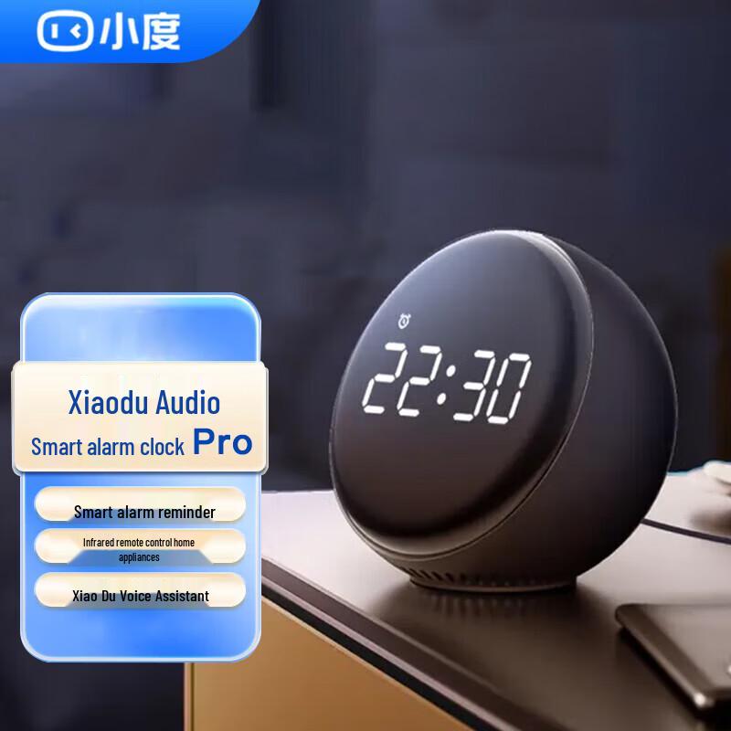 

XiaoDu Smart Speaker Alarm Clock Pro