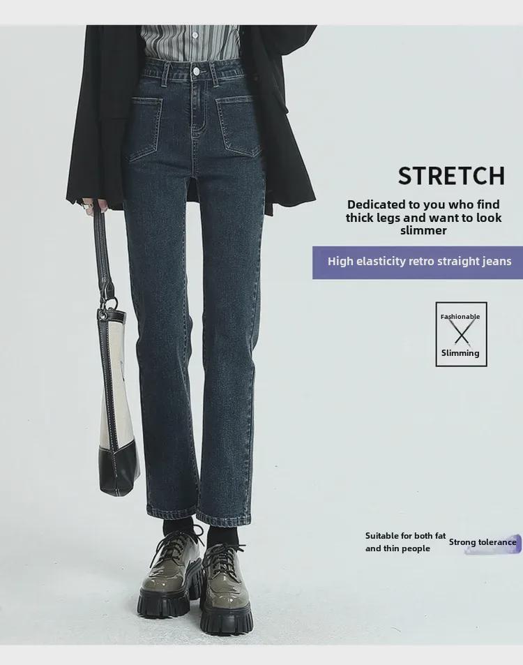 Women's Blue-Gray Slim Cigarette Jeans - High Waist, Nine-Point Length, Spring & Autumn 2023 Collection, Small Sizes
