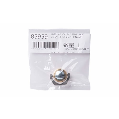 Shinwa Sokutei Parts Stopper Screw, Bolt, Washer for Mini Free II Justy II Neo 85959