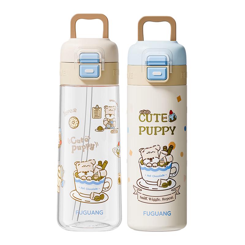 FGA Fuguang Kids Double-Drink Insulated Water Bottle Gift Set