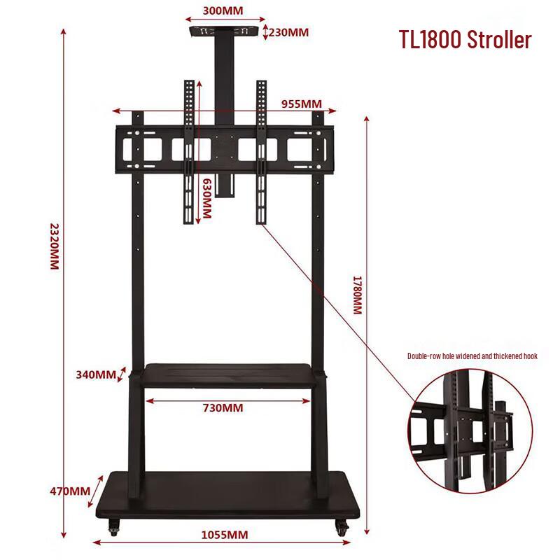 

Hisense Mobile Stand for Conference Displays (CN version)