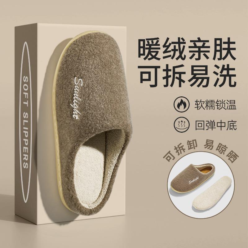 

Новые высококачественные хлопковые тапочки женские осенне-зимние домашние комнатные с ворсом теплые на толстой подошве нескользящие пушистые тапочки 44-45 [Suitable for sizes 43-44]