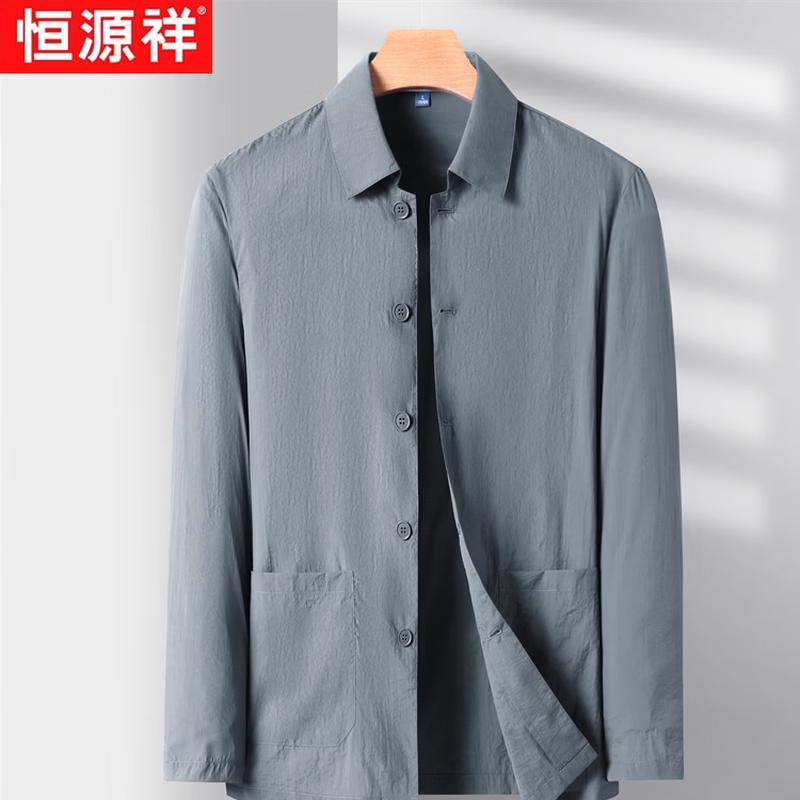 Hengyuanxiang Men's Breathable Casual Lapel Long-Sleeved Jacket