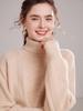 2025 Autumn/Winter Women's High Neck Cashmere Stripe Sweater