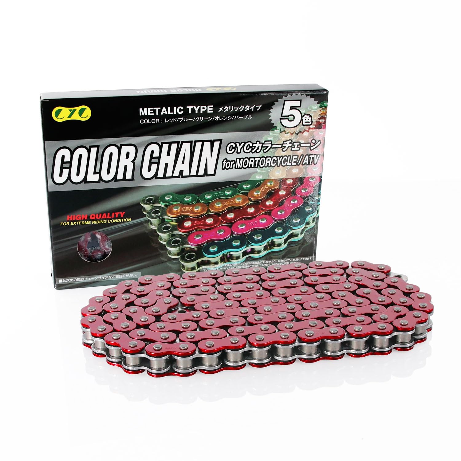 

CYC Color Chain Metallic Red Super Cub C50 420-120L