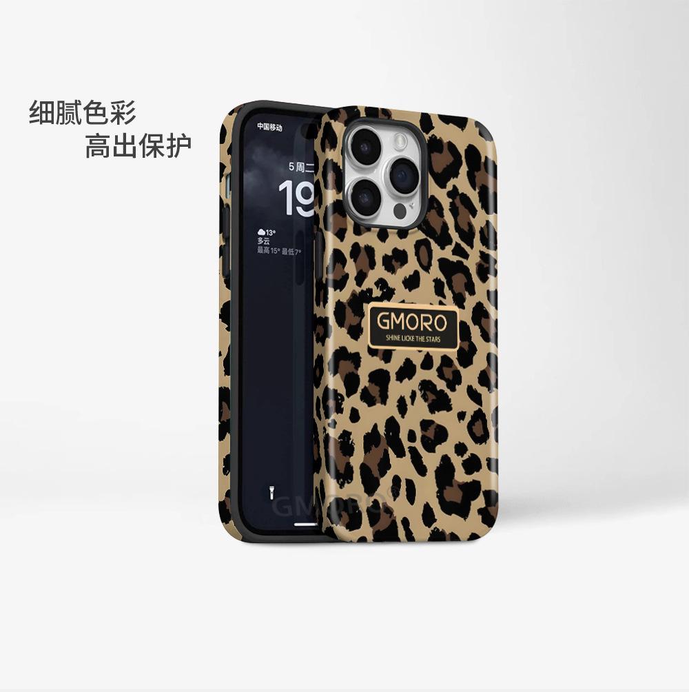 2026 autumn and winter new leopard print Apple 17proamx mobile phone case iPhone13/14 huge good-looking double-layer film