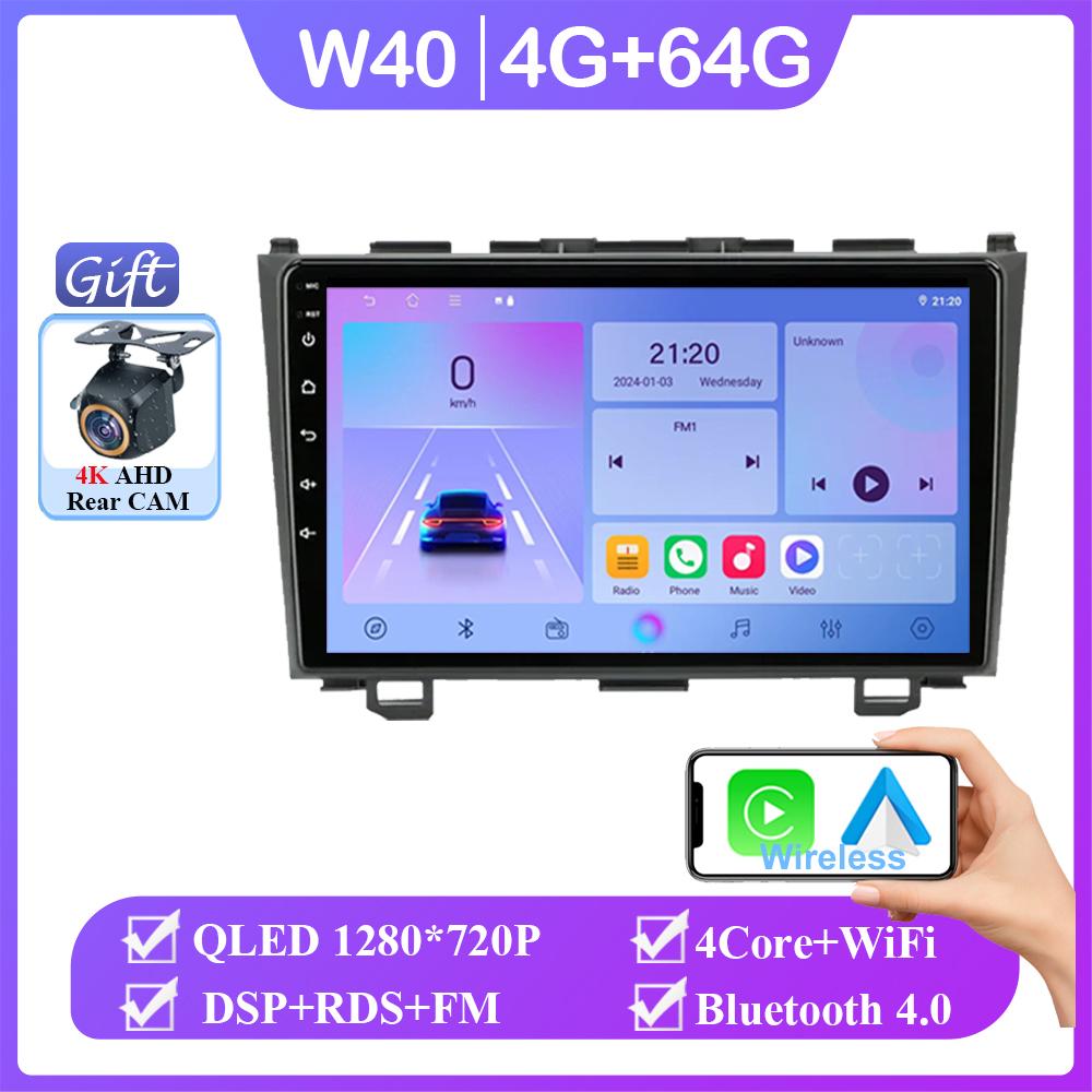Android 14 For Honda CRV CR - V 3 RE 2006 - 2012 Auto Radio Stereo Head Unit Touch QLED Screen Multimedia Player No 2din DVD