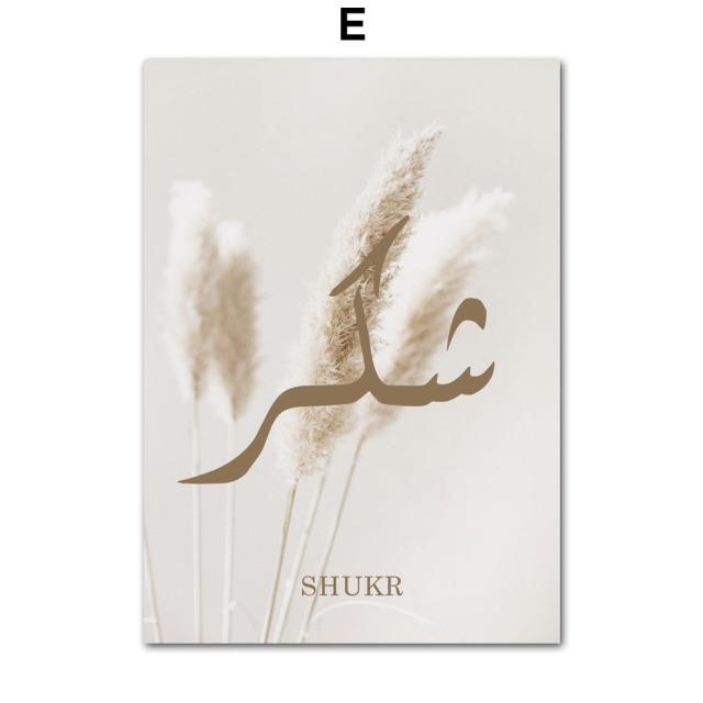 

Мечеть, слюдяная дверь, марокканский тростниковый цветок, настенная живопись, холст, живопись, постеры и принты, настенные панно для декора гостиной 21X30cm No Frame