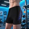 Men's Quick-Dry Anti-Embarrassment Swim Trunks - Summer 2025 Edition, Plus Size, Professional Swimming Gear.