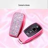 KAKTUS Diamond-Inlaid Mercedes Car Key Case for Women