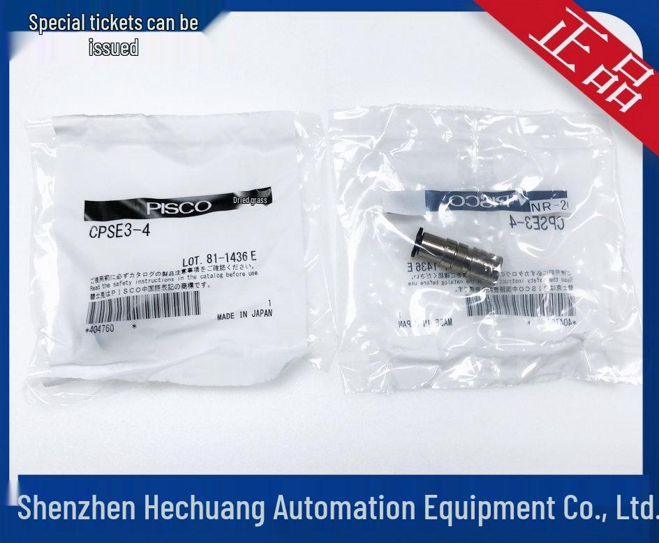 Authentic Japanese PISCO Tube Fitting: CPSE3-4, CPSE7-6, CPSE3-4NV Connectors Available